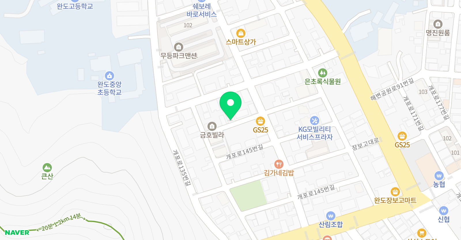 종이&미술 위치