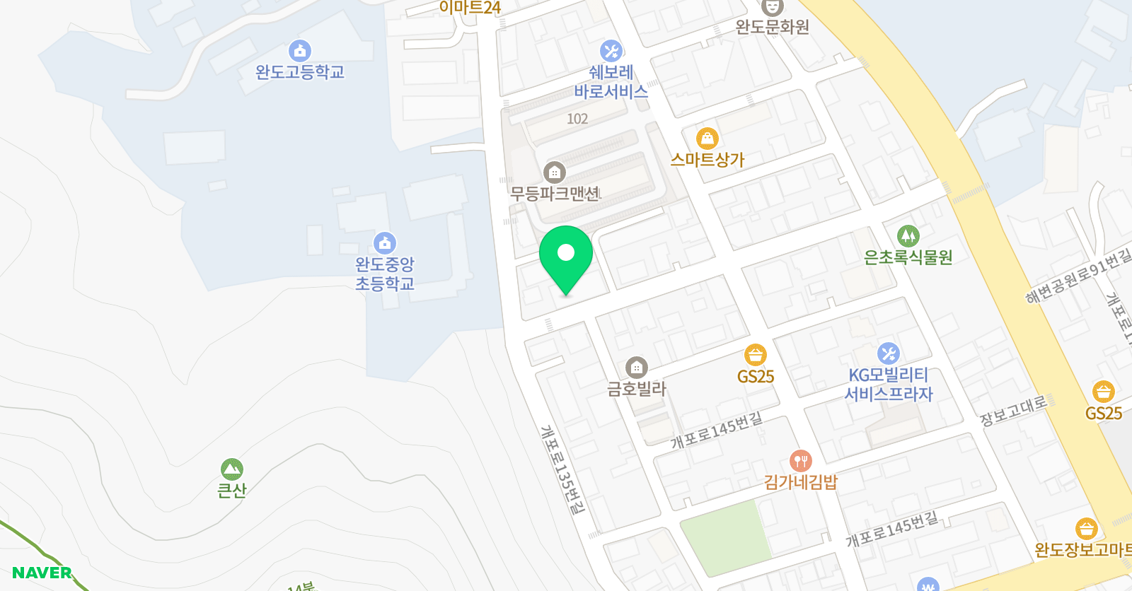 공부의철인 학원 위치