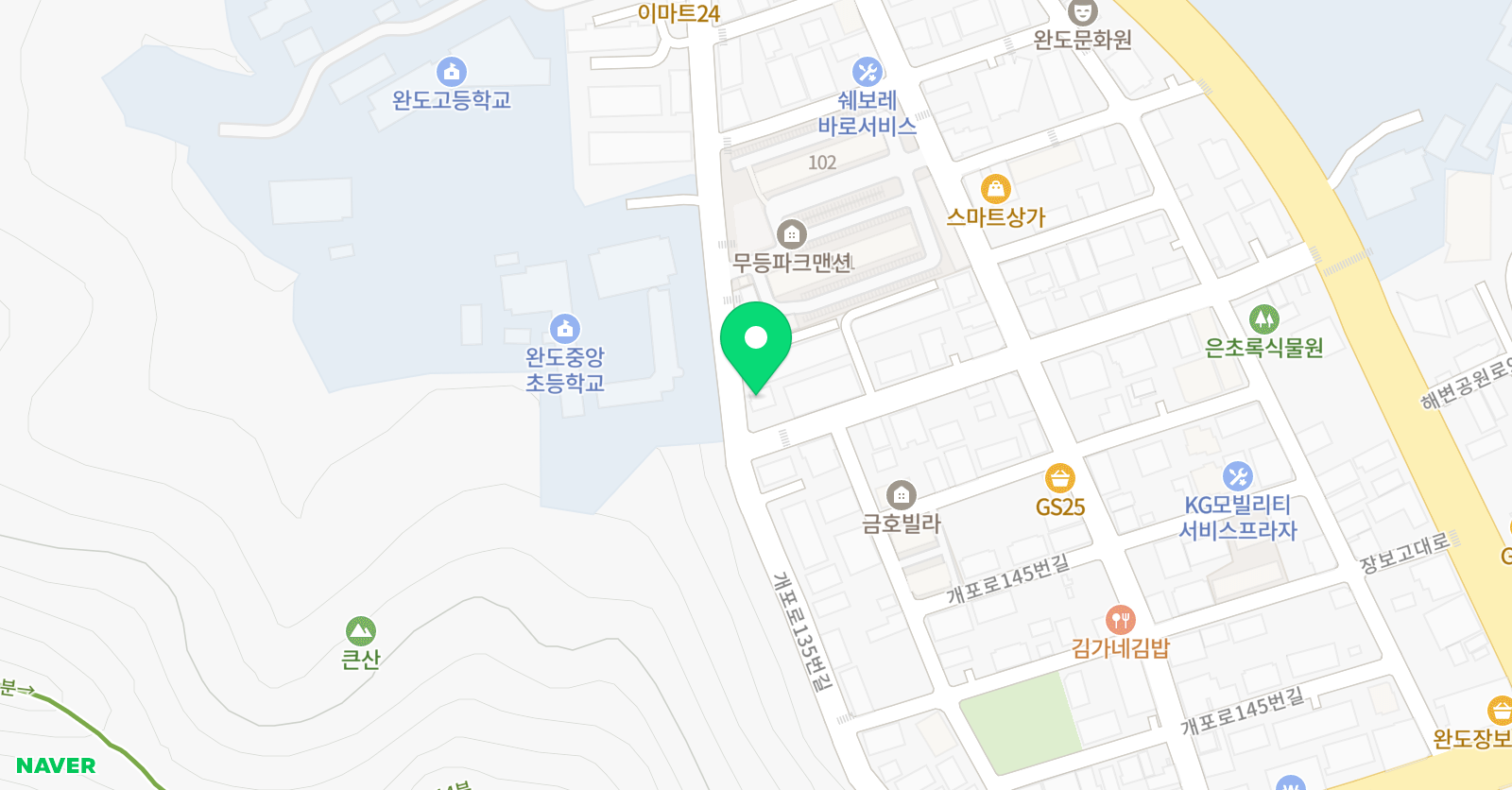 한체대정건 태권도장 위치