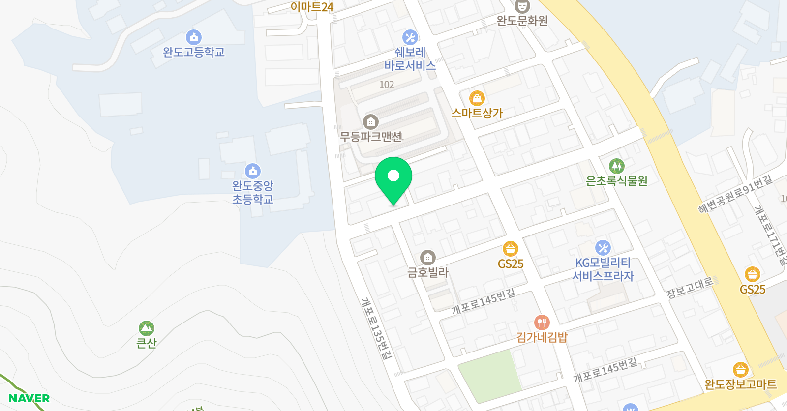 잉글리쉬메카 학원 위치