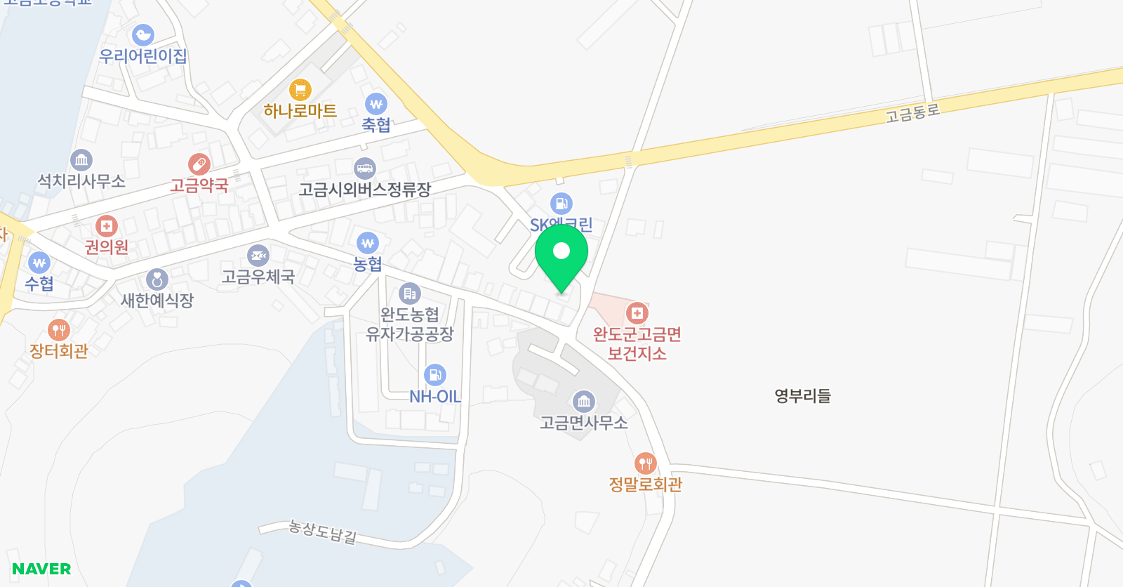 스마트해법 영어수학 고금도교실 위치