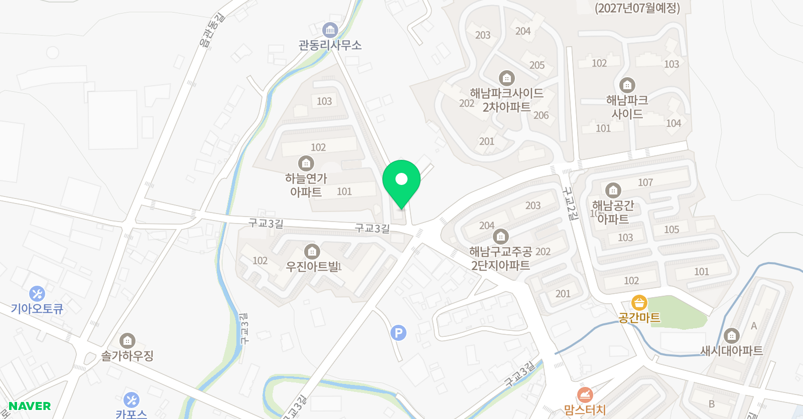 대은 정무용학원 위치