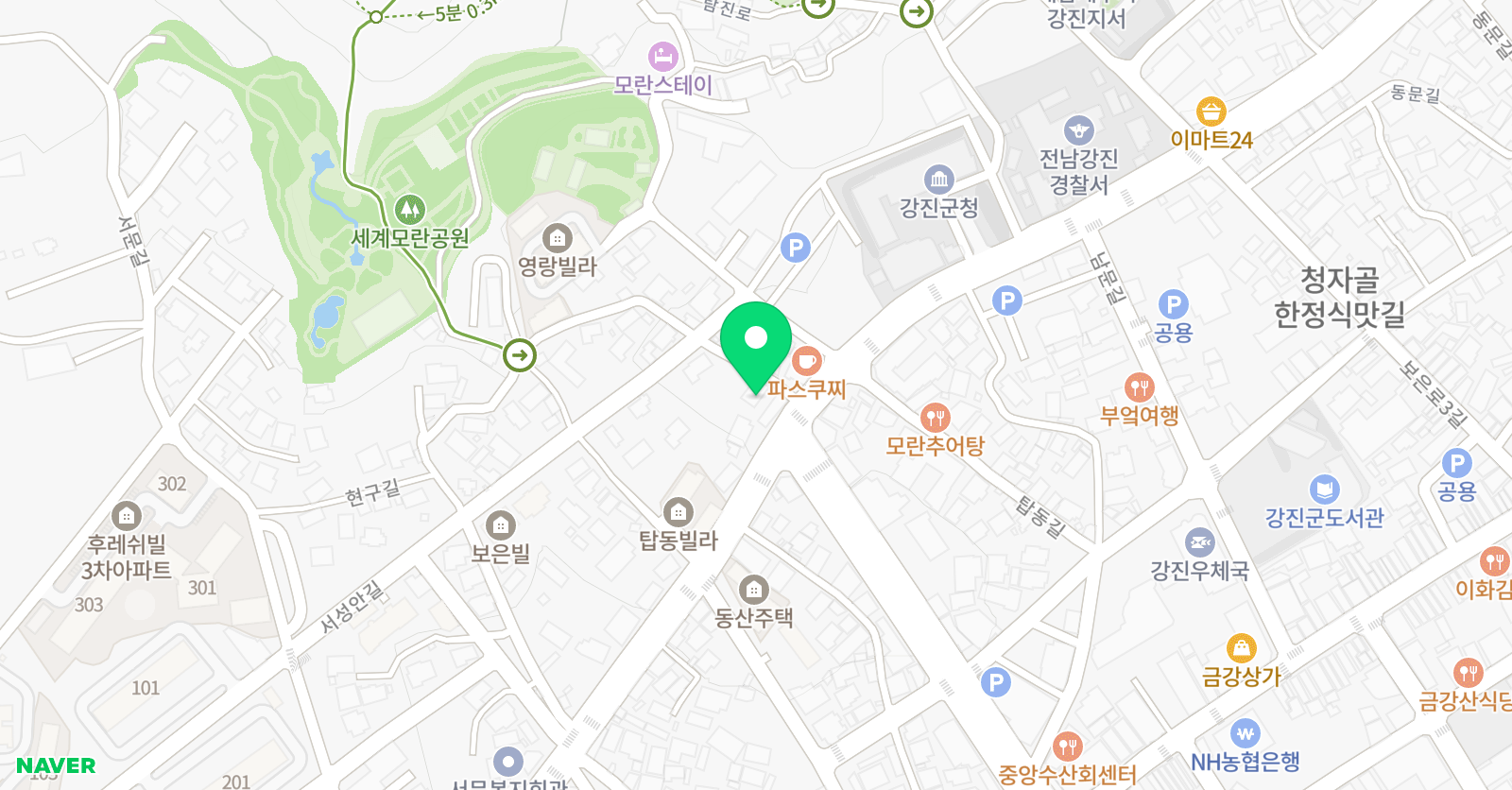 한겨레영어학원 위치