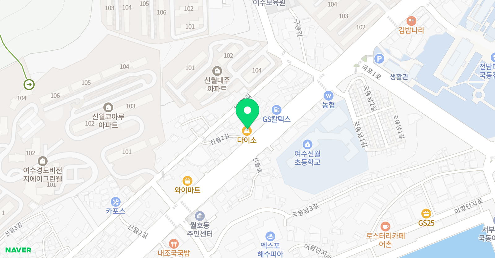고려성민 태권도장 위치