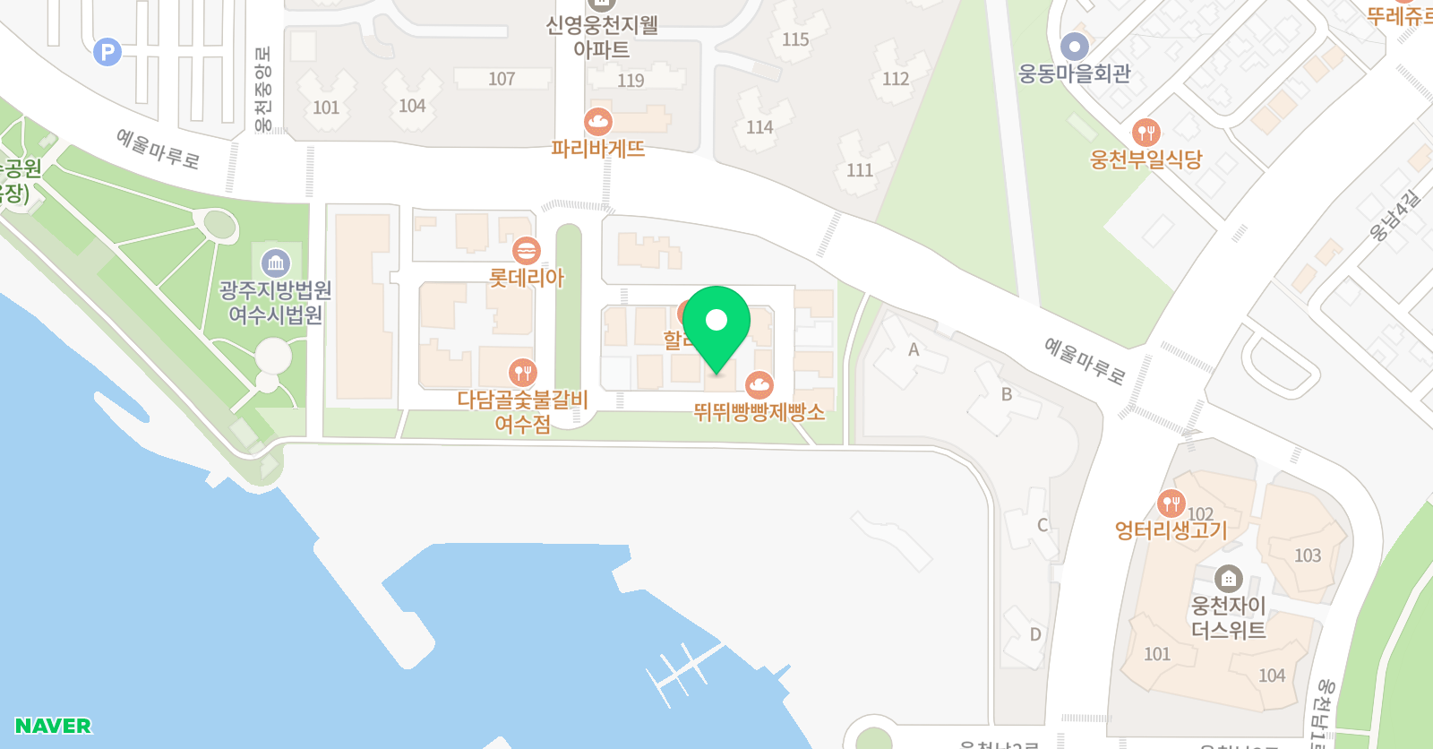 앨리스 학원 위치