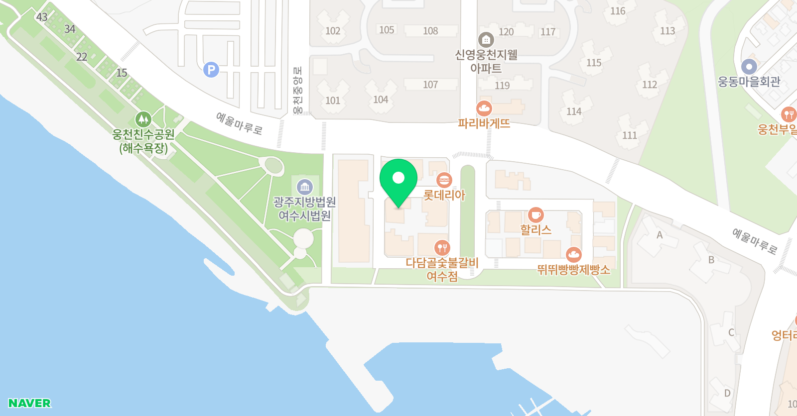 예울 태권도 예울 키즈태권도 위치