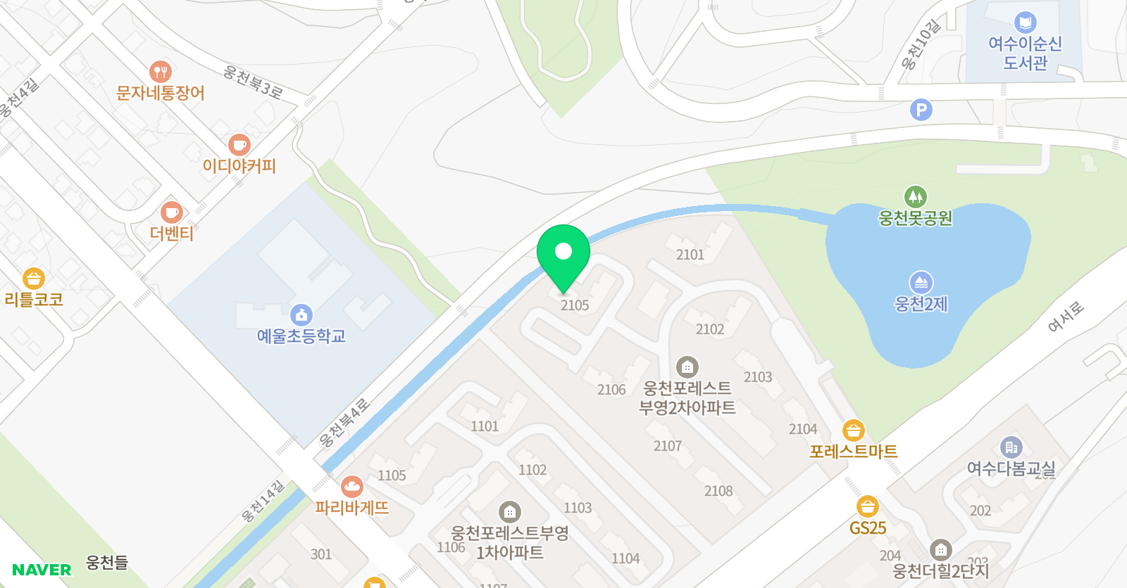 한솔플라톤 독서토론논술 웅천포레스트 공부방 위치