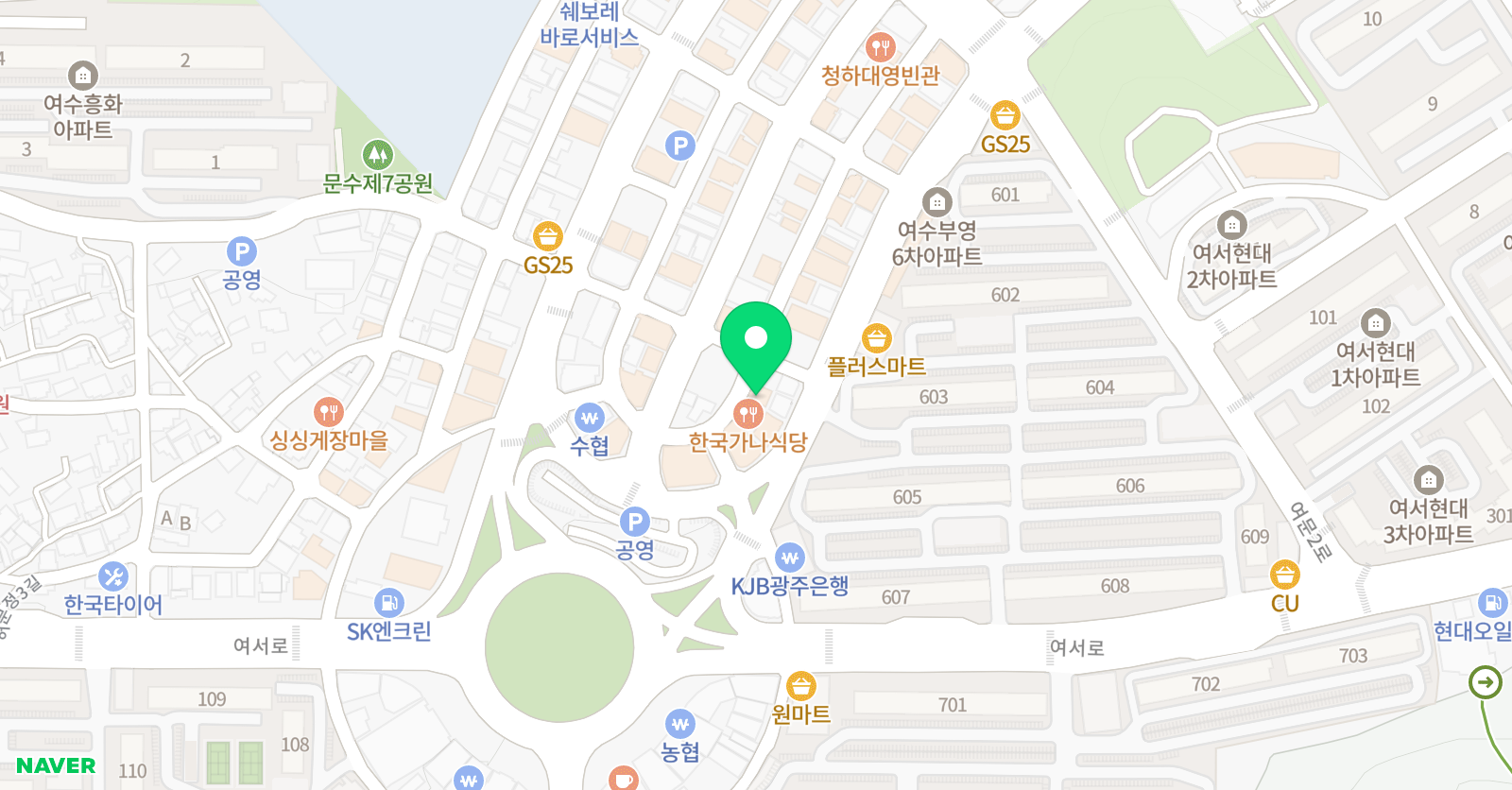 함께하는 수학전문학원 위치