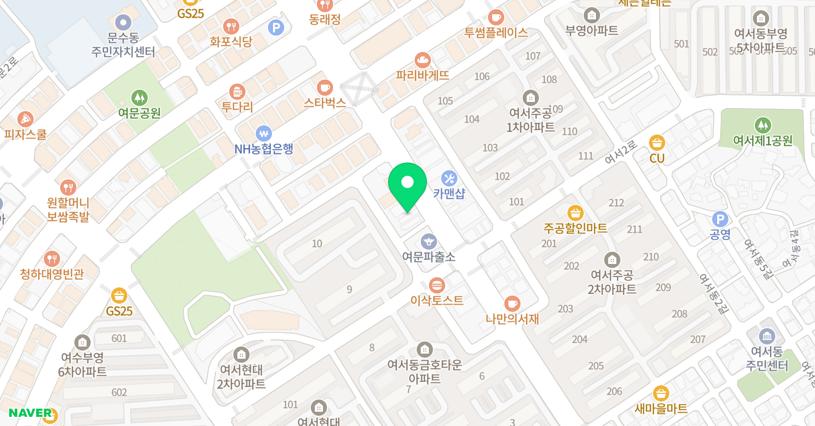 알파 수학학원 위치