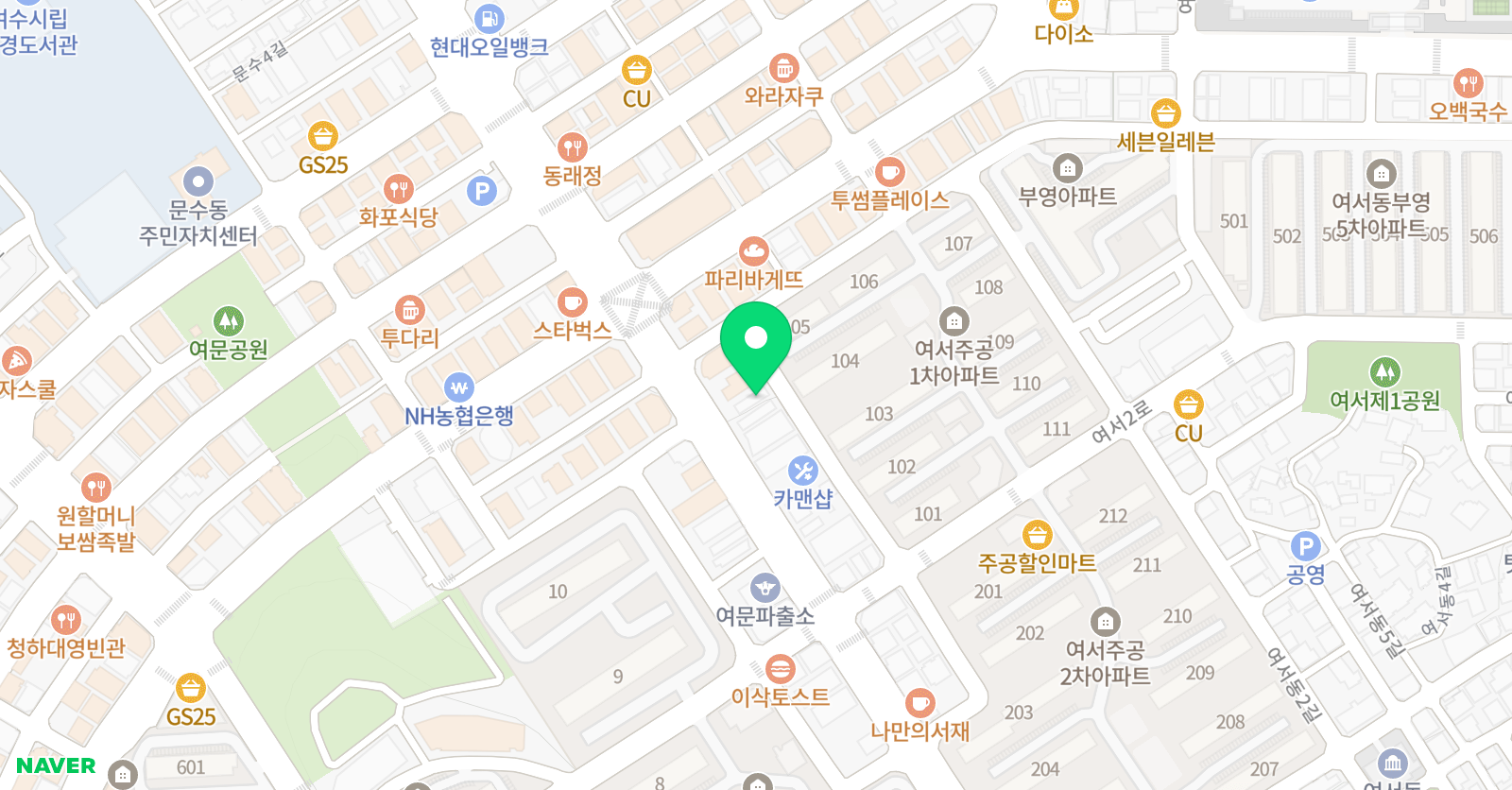 김광복 영어학원 위치
