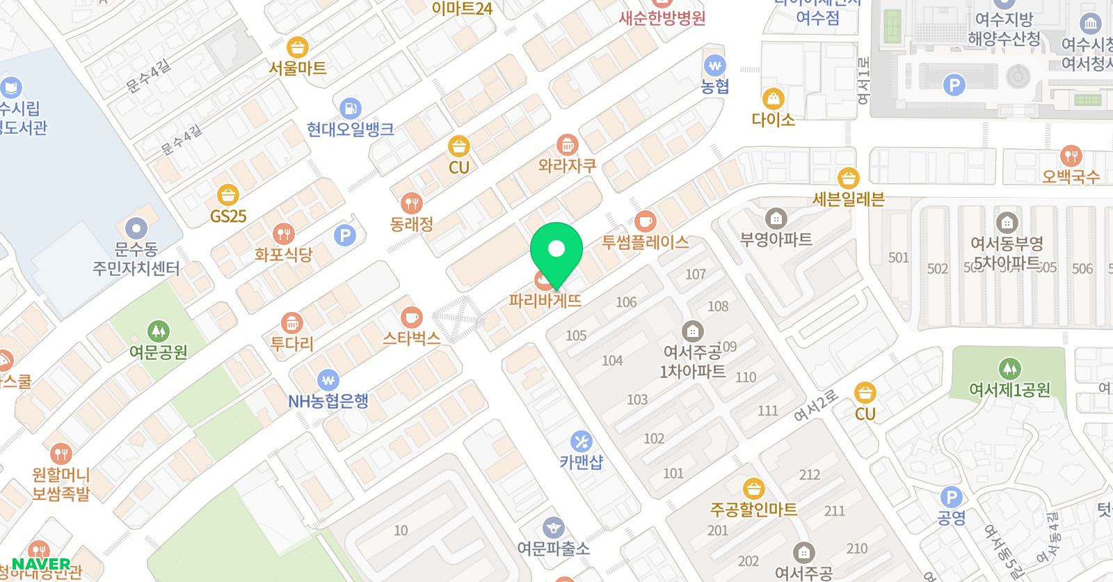 잉글리시아이 여문점 위치