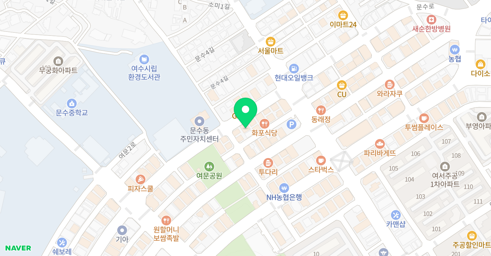 펀미 학원 위치