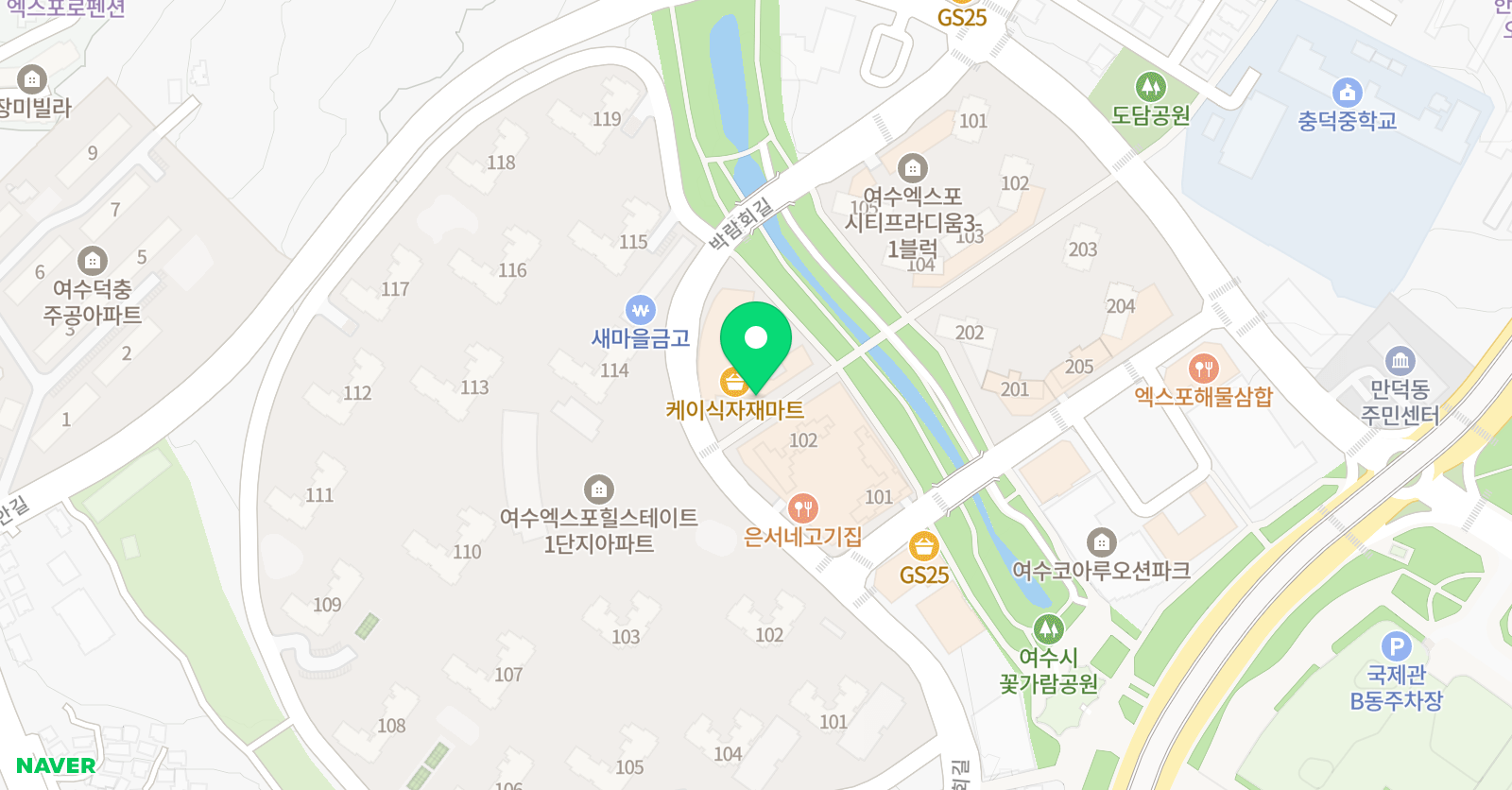 켐스 학원 위치