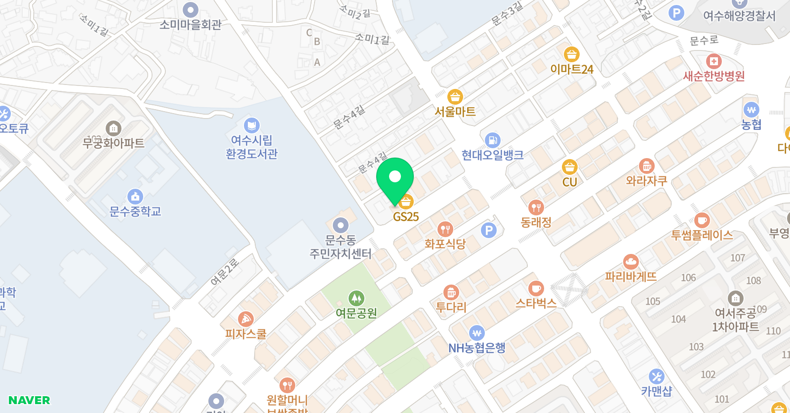 독도 학당 위치