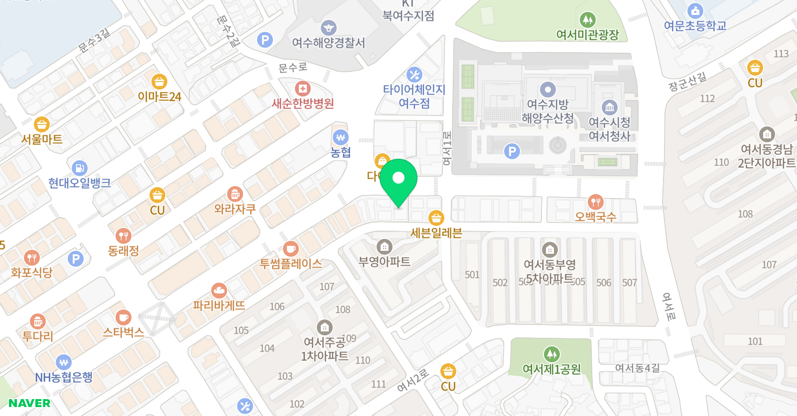 헤럴드 NIE 여수여서캠퍼스 위치