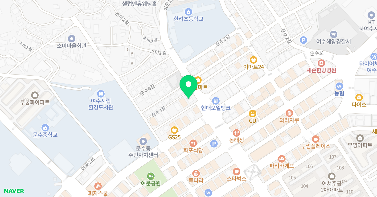 이보영의토킹클럽 여문 어학원 위치