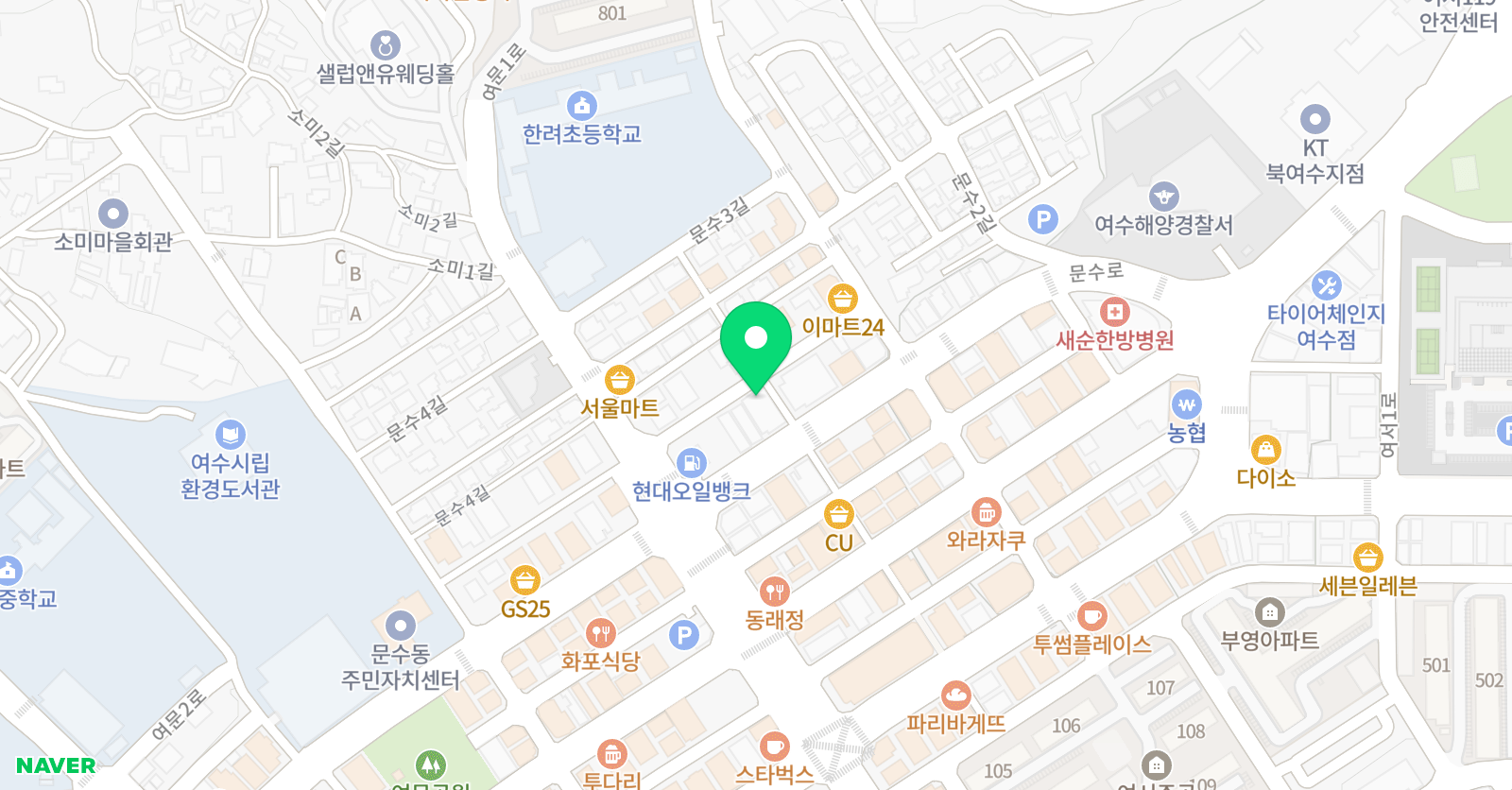뮤엠 영어 여서한려점 위치