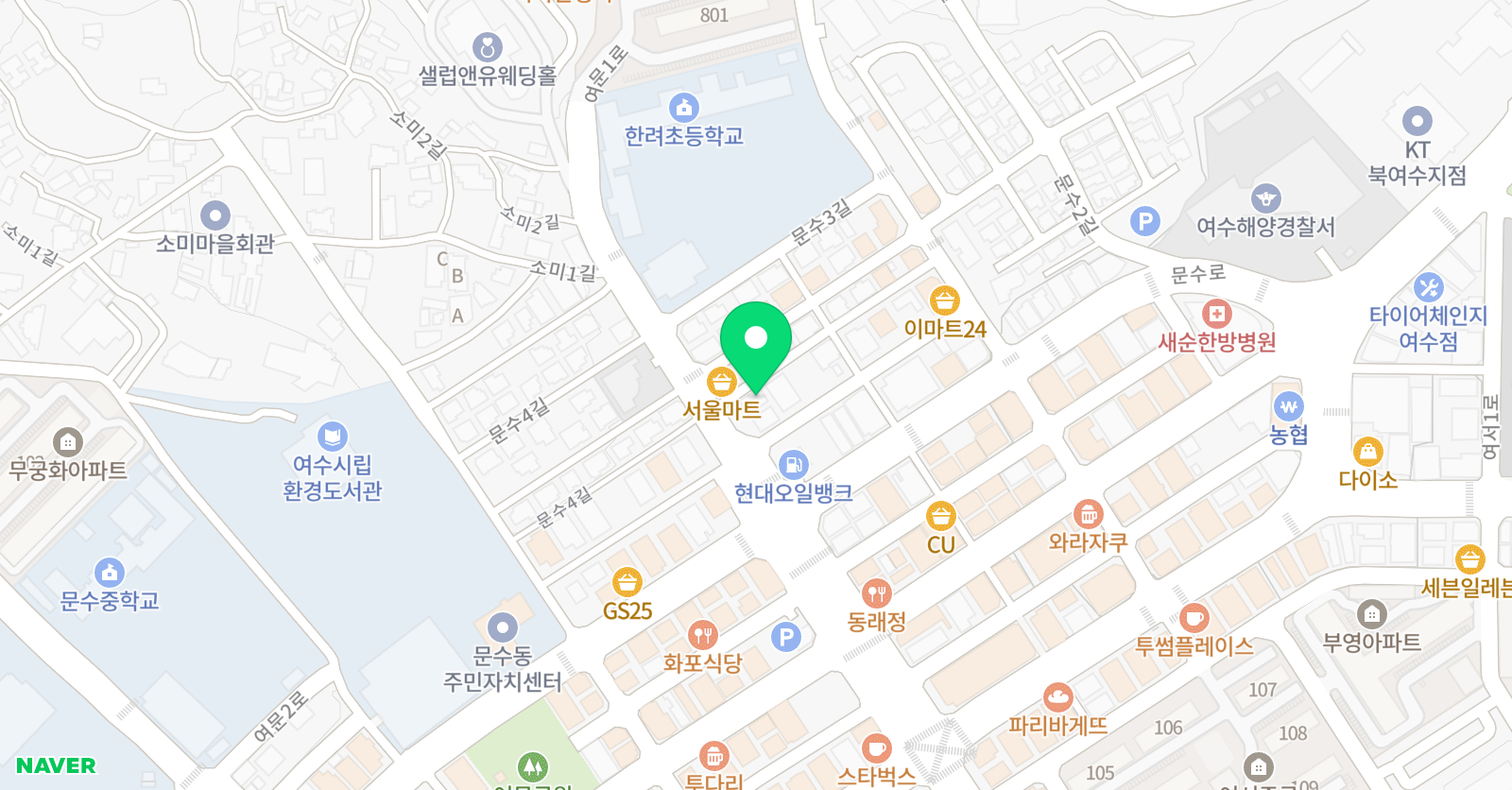 혜윰 학원 위치