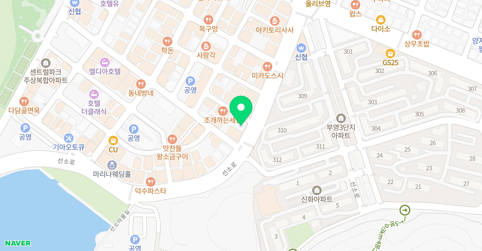 라온 댄스학원 여수점 위치