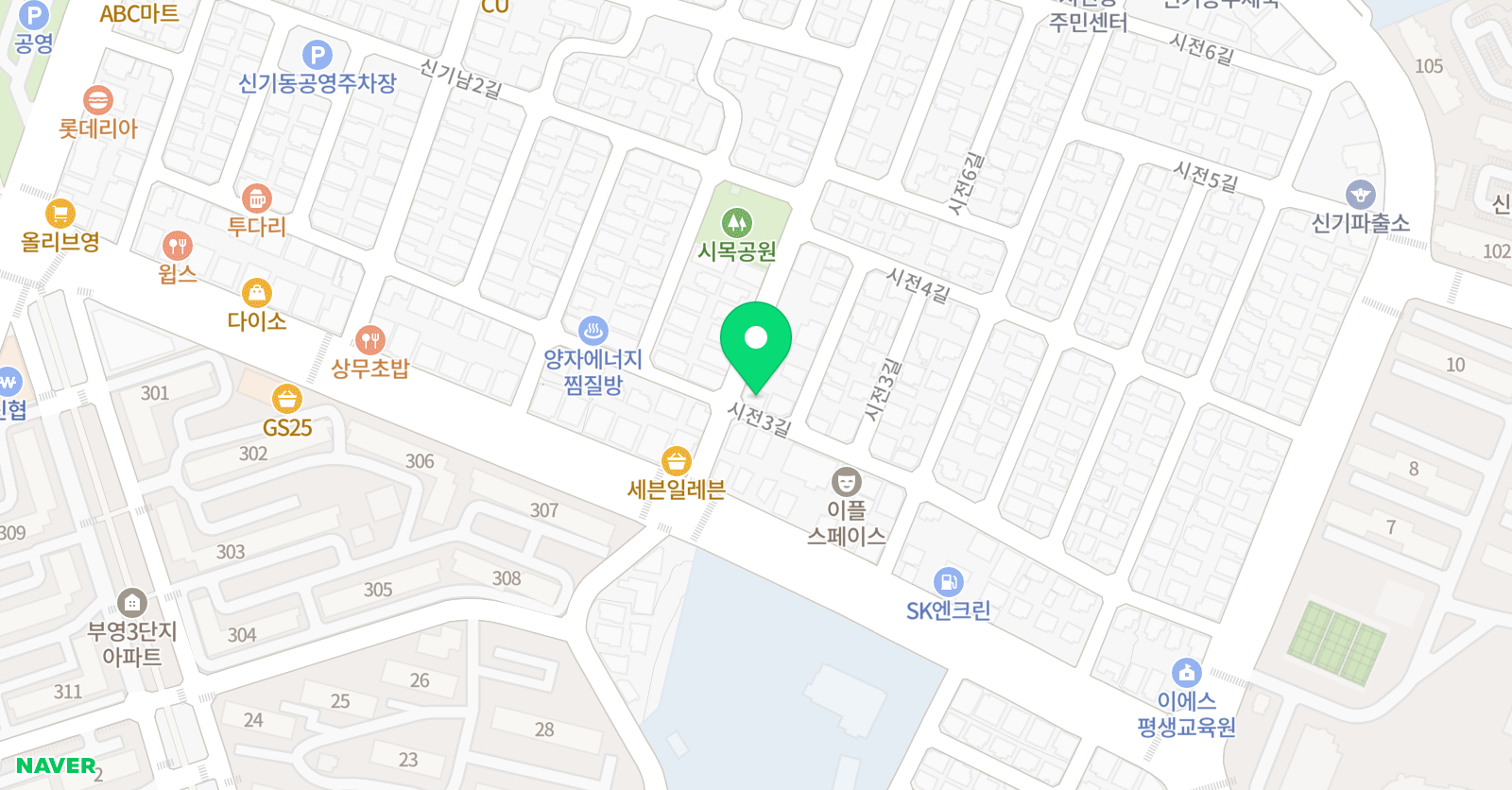 온앤오프 영어학원 위치