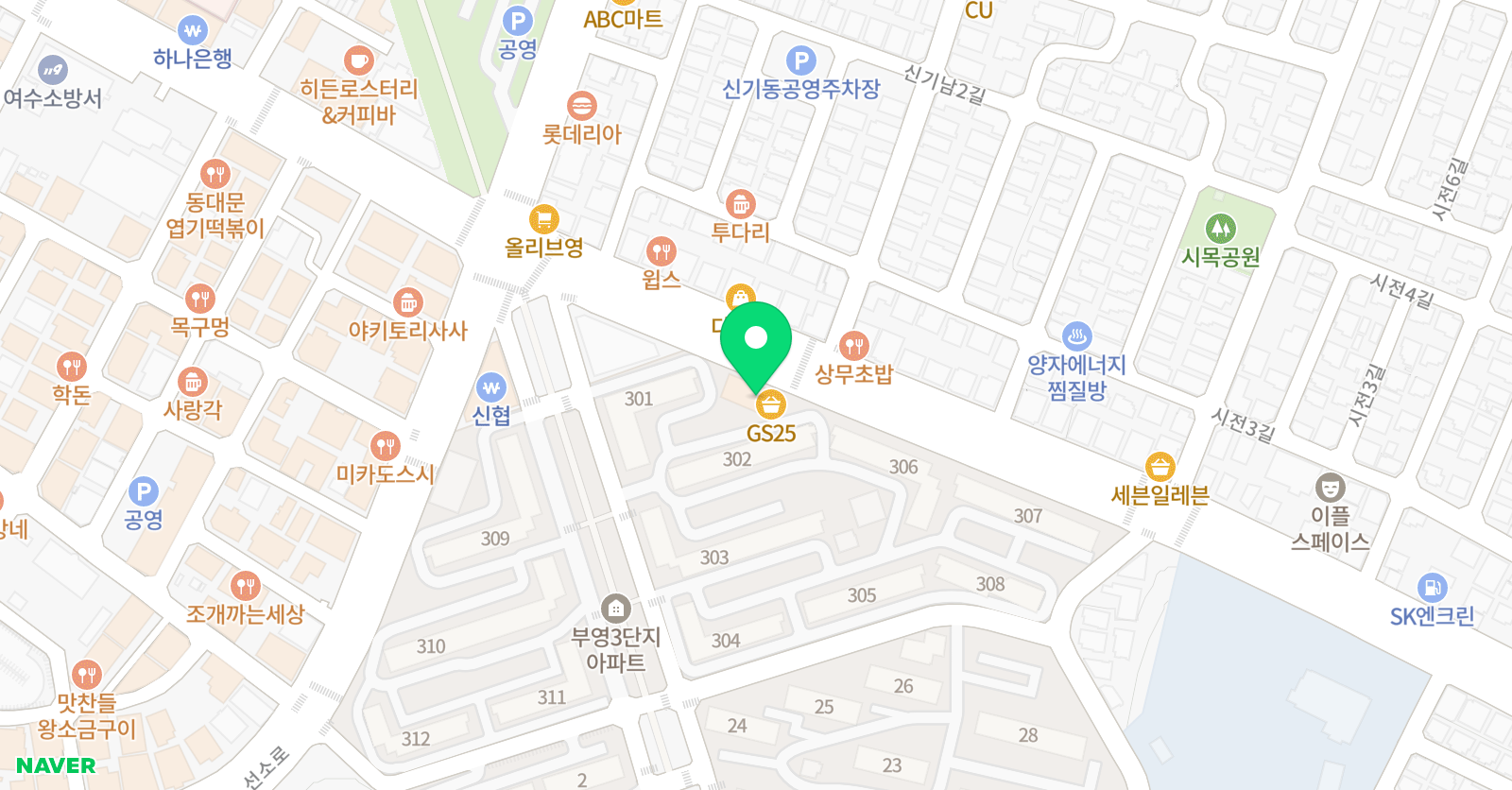 엔탑 수학학원 위치