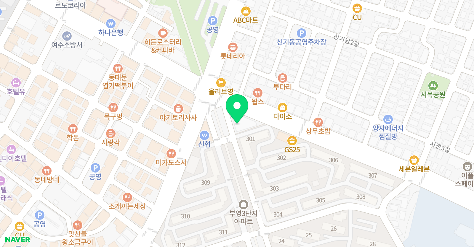 고려중앙 태권도장 위치