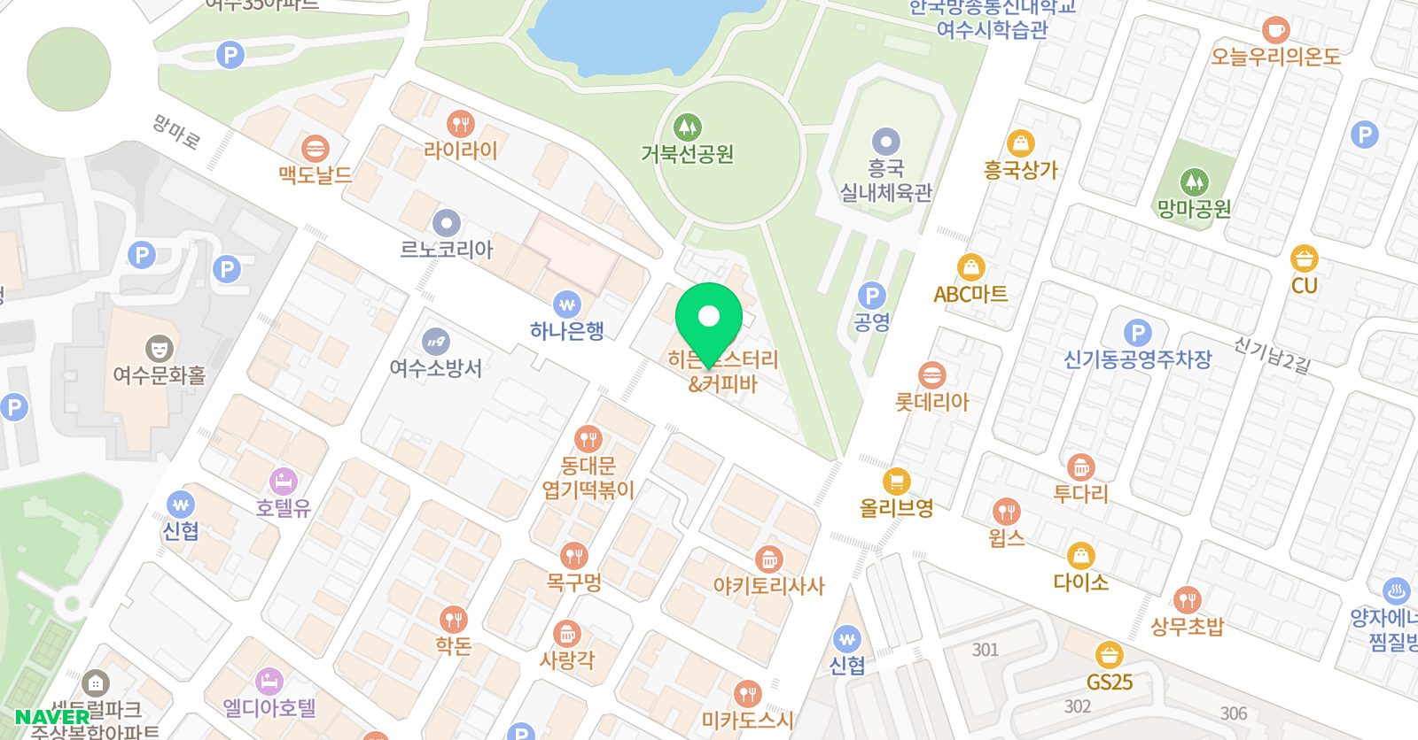 오앤엘스튜디오 위치