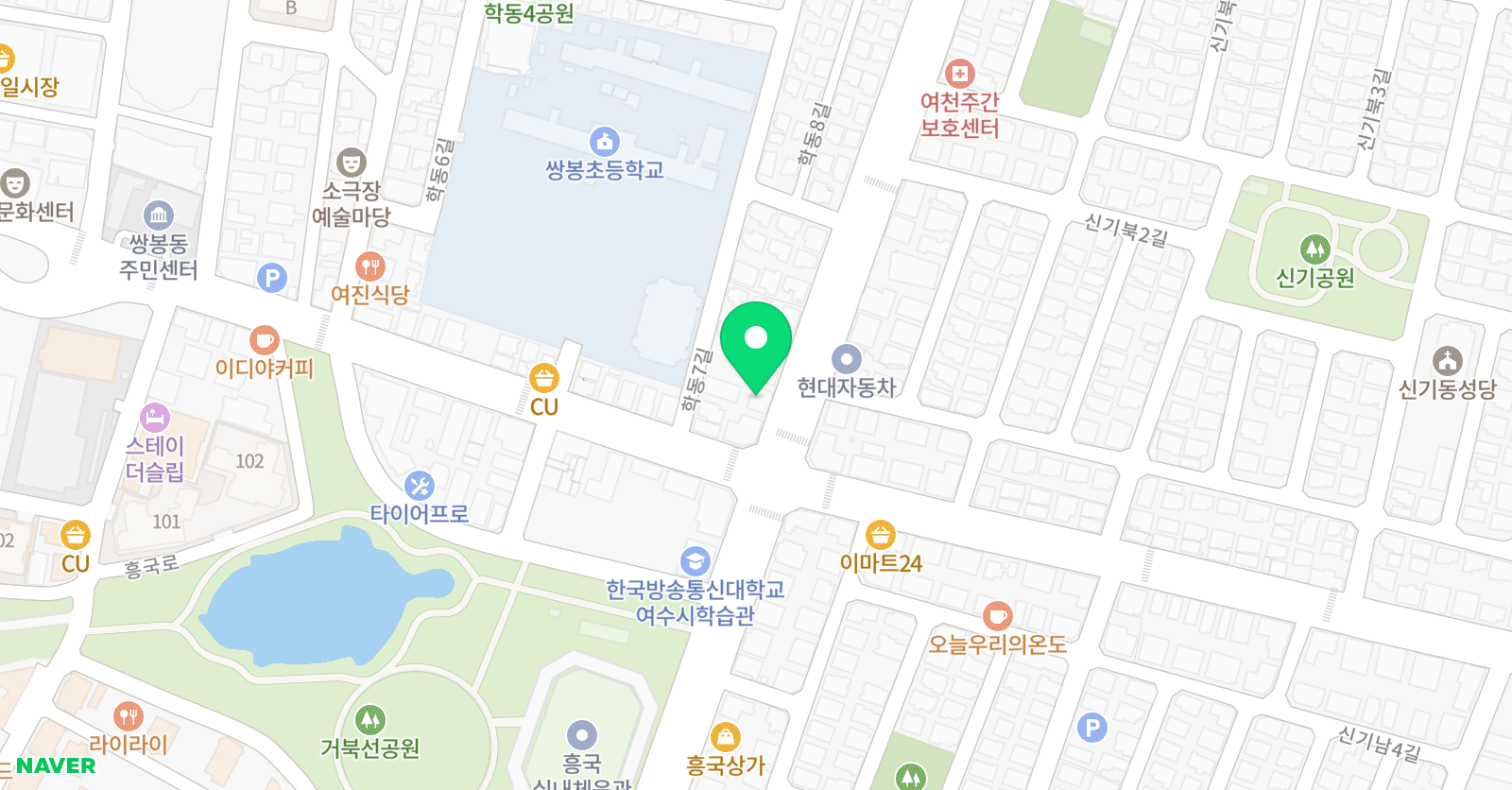 휴정 서예학원 위치