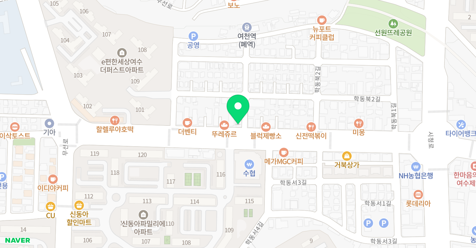 뉴욕애플 학원 위치