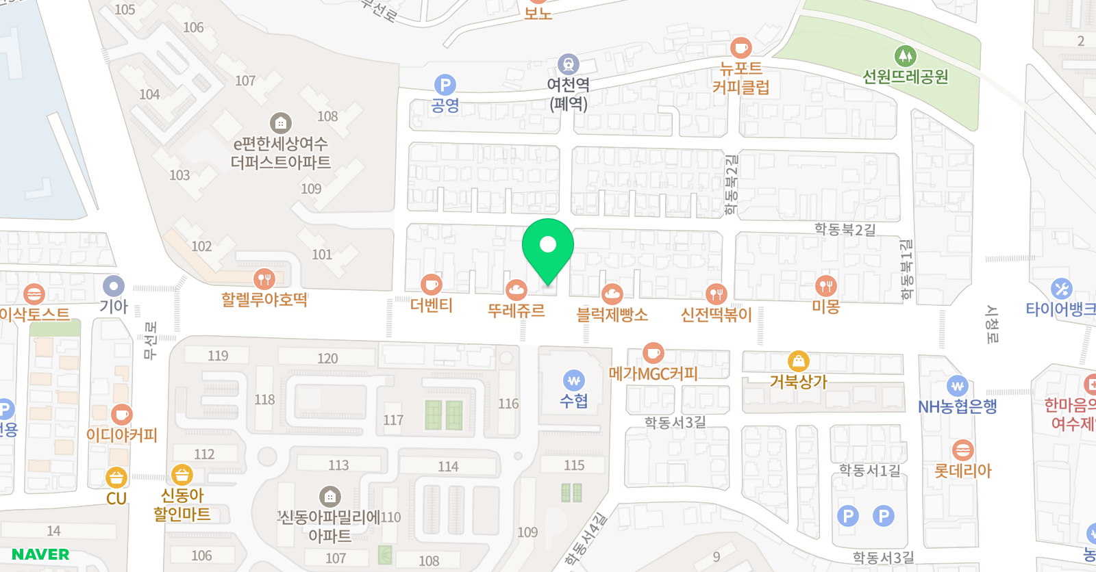 로뎀 대입입시학원 위치