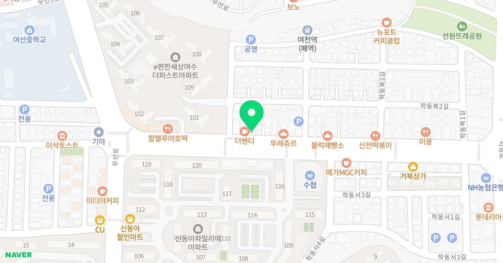 매쓰어필 국어필 여수 위치