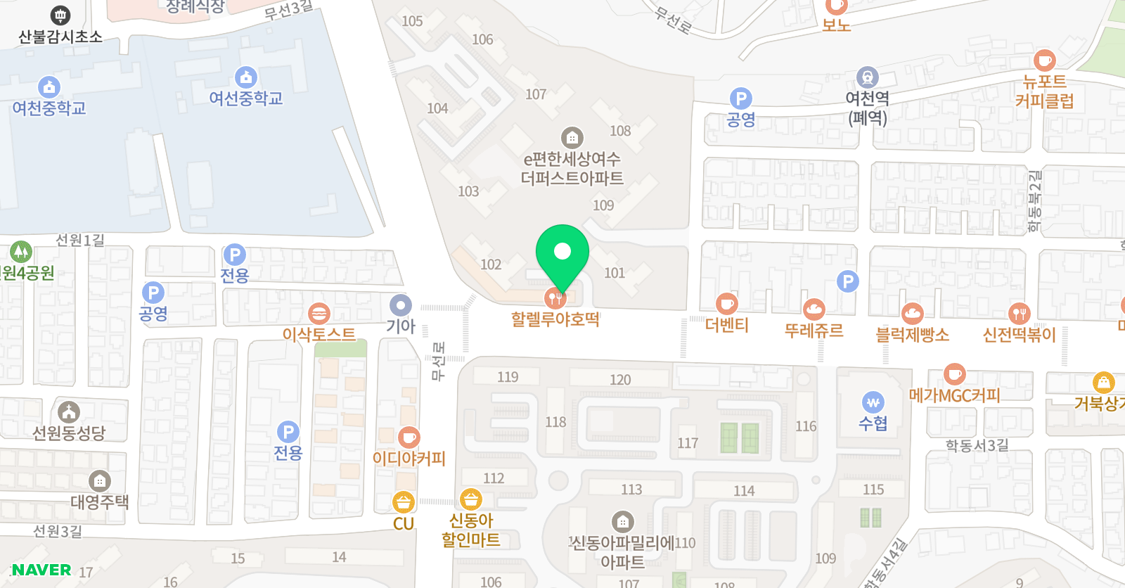 이엘 수학교습소 위치