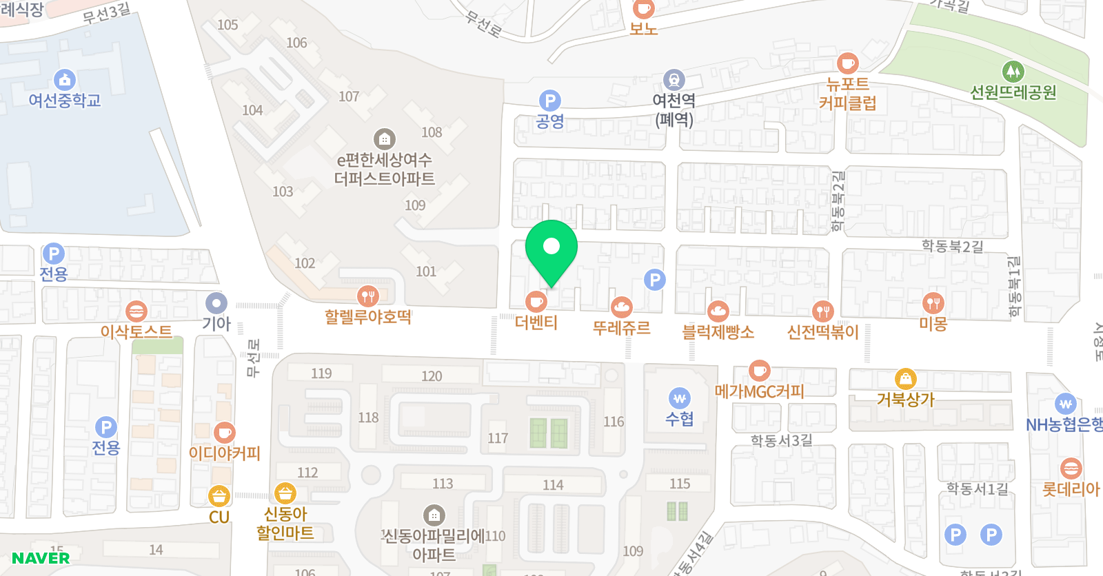 윌그로우 어학원 여천캠퍼스 위치