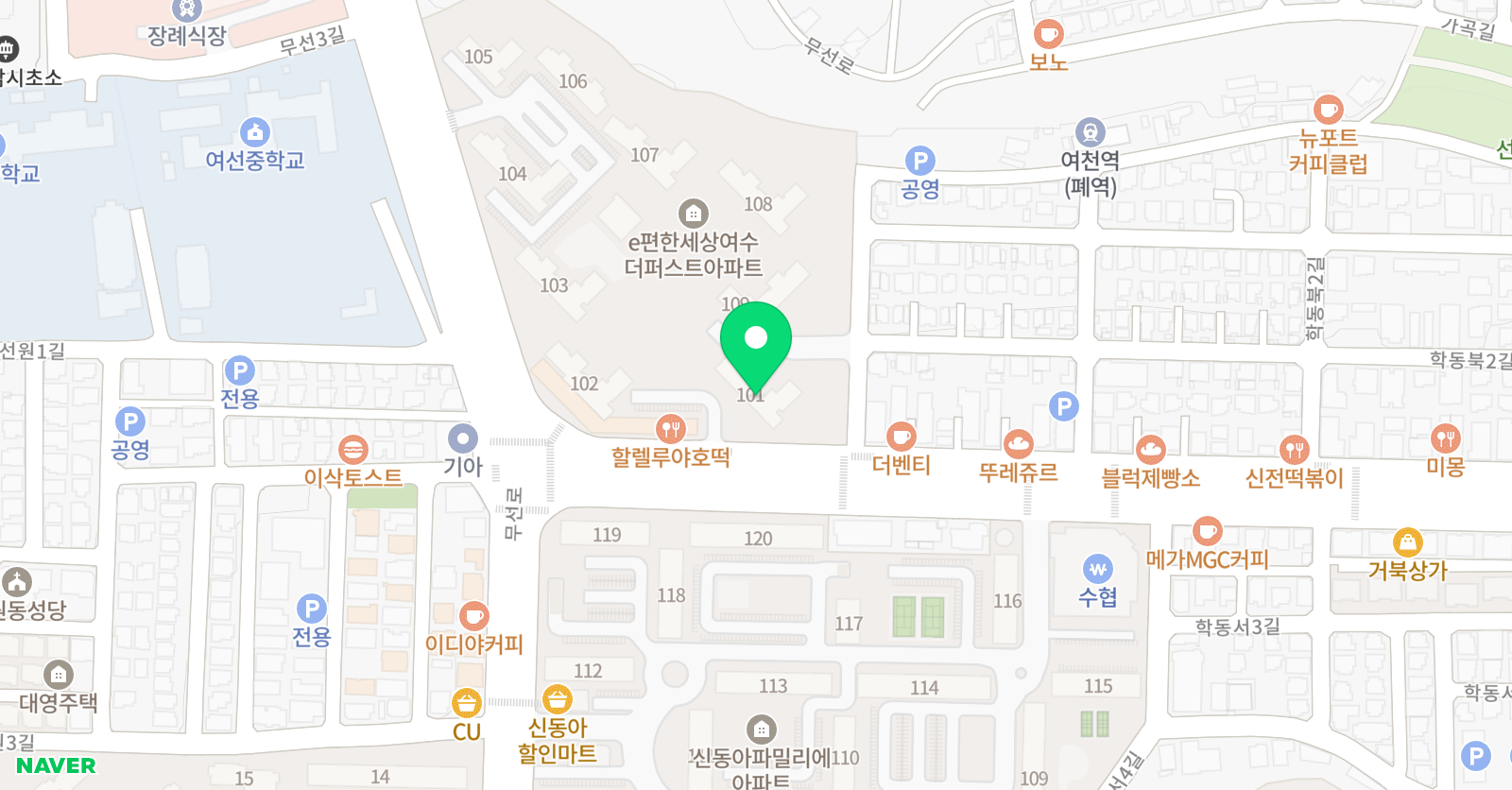 셀파 우등생교실 여수 e편한더퍼스트 위치