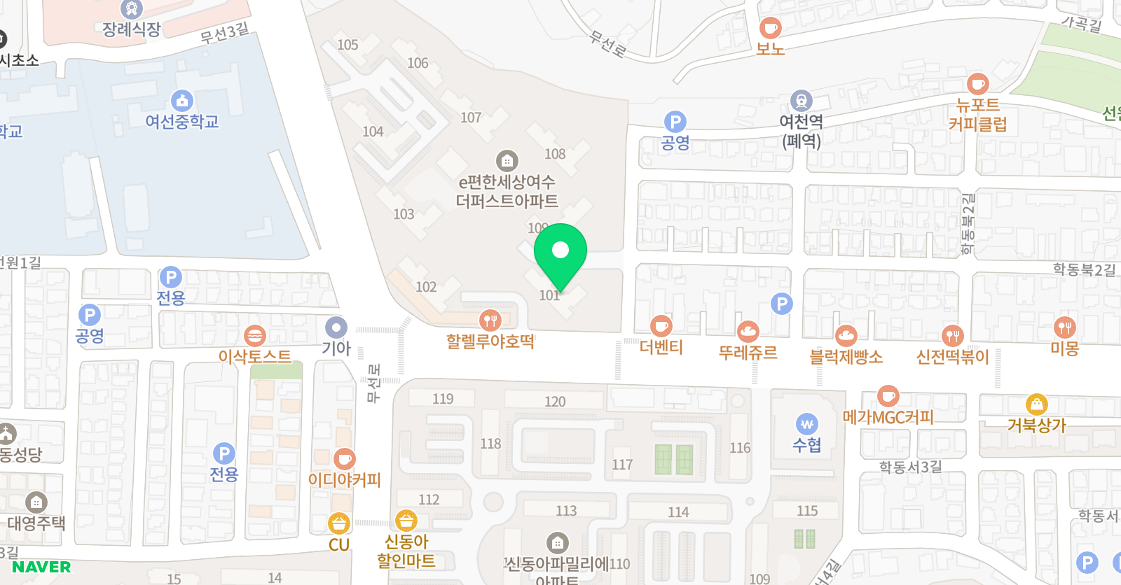 빼빼로쌤 영어교습소 위치