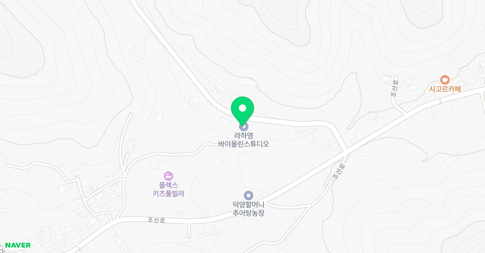 라하영 바이올린스튜디오 위치