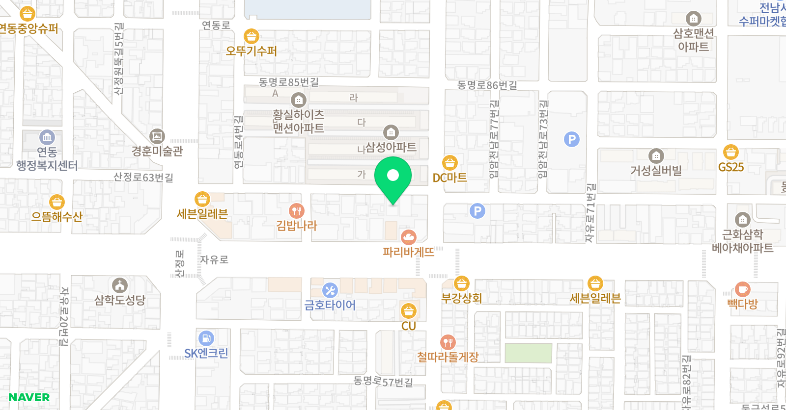 GnB 영어전문학원 삼학캠퍼스 위치