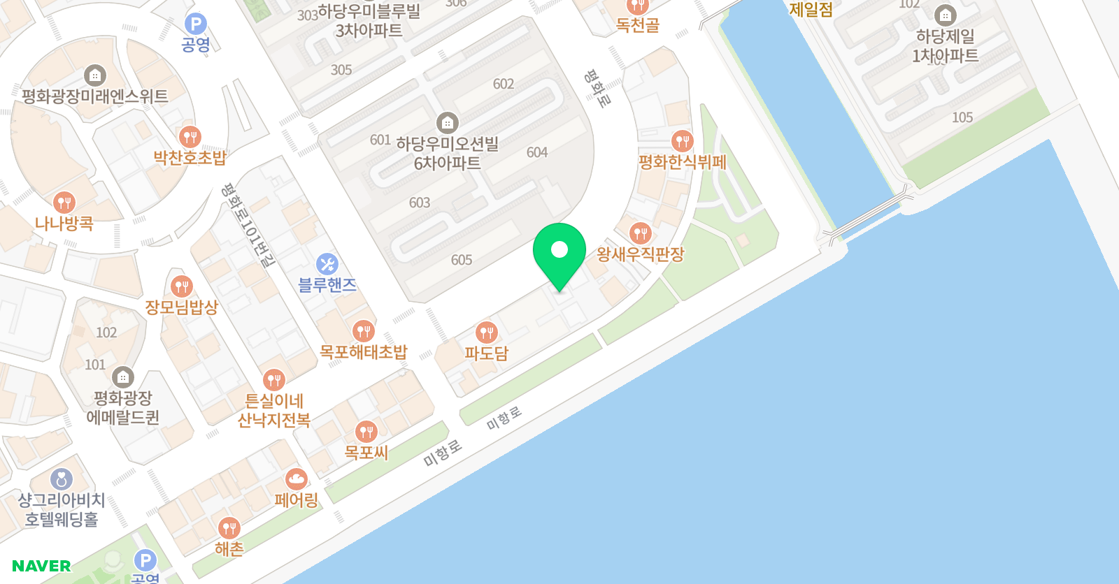 뢸로국어학원 위치