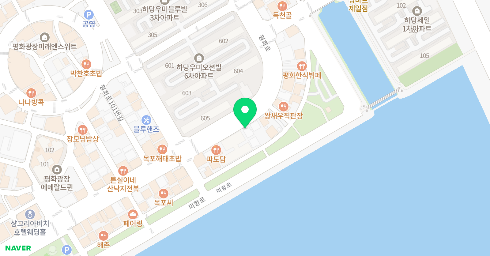 뢸로 영수학원 위치