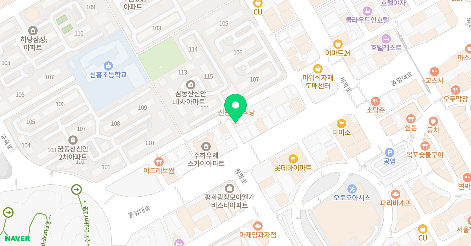 힘찬태권도장 위치