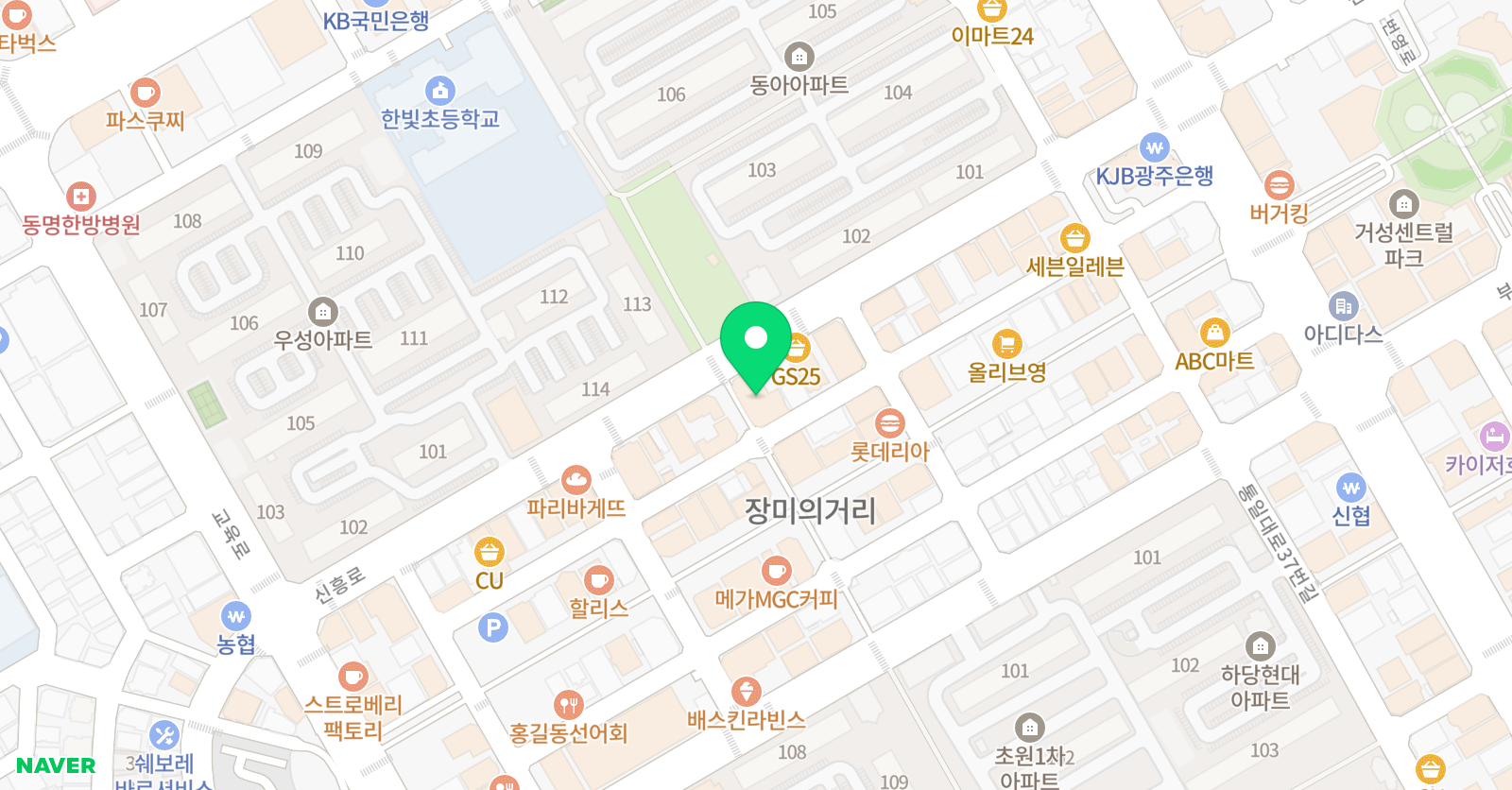 길튼 영어전문어학원 위치