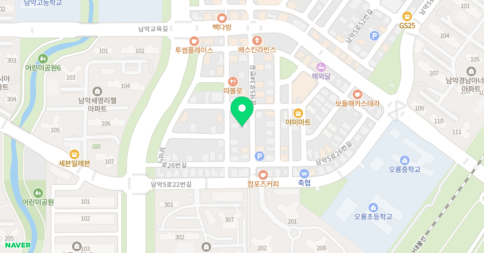 해법 중국어 남악해리교실 위치