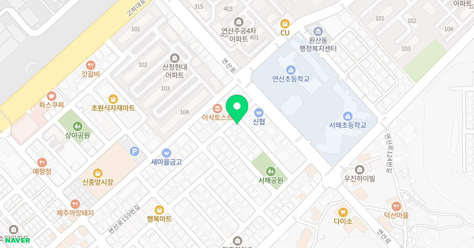 스마트해법 영어 연산산정점 위치