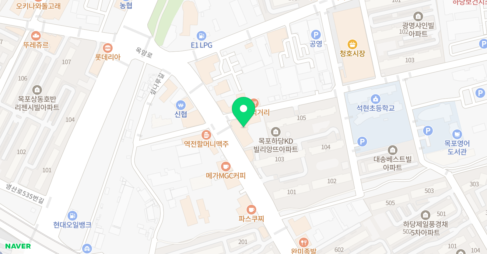재이린 영어학원 위치