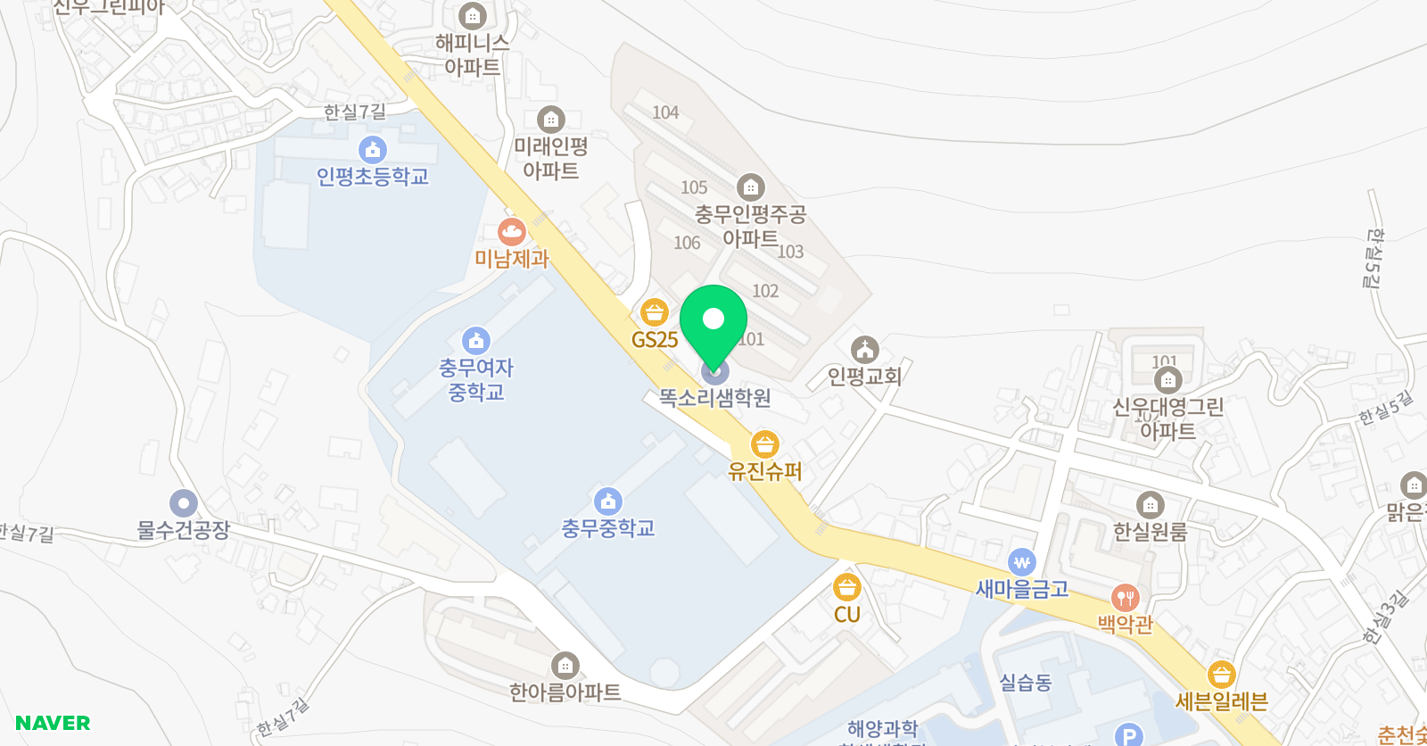 똑소리샘 학원 위치