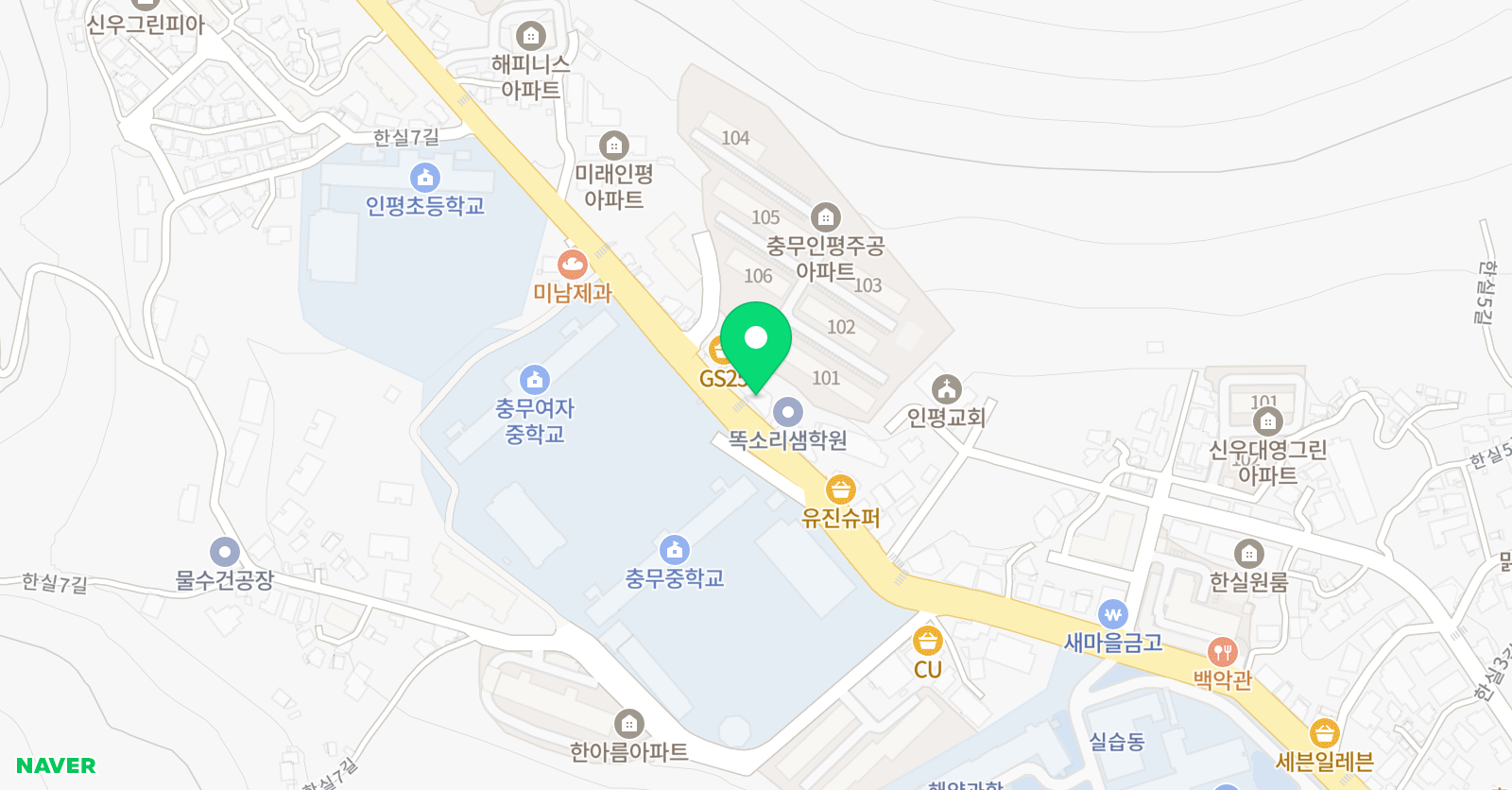 열린인평 학원 위치