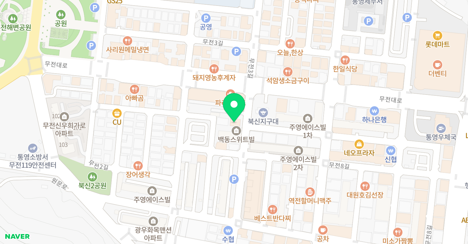 제임스 영어학원 위치