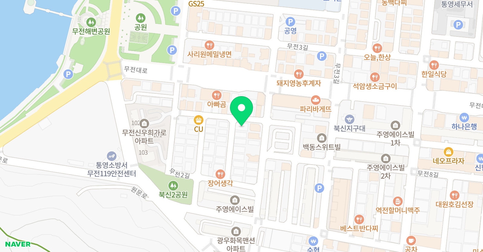 권샘마루 국어 교습소 위치
