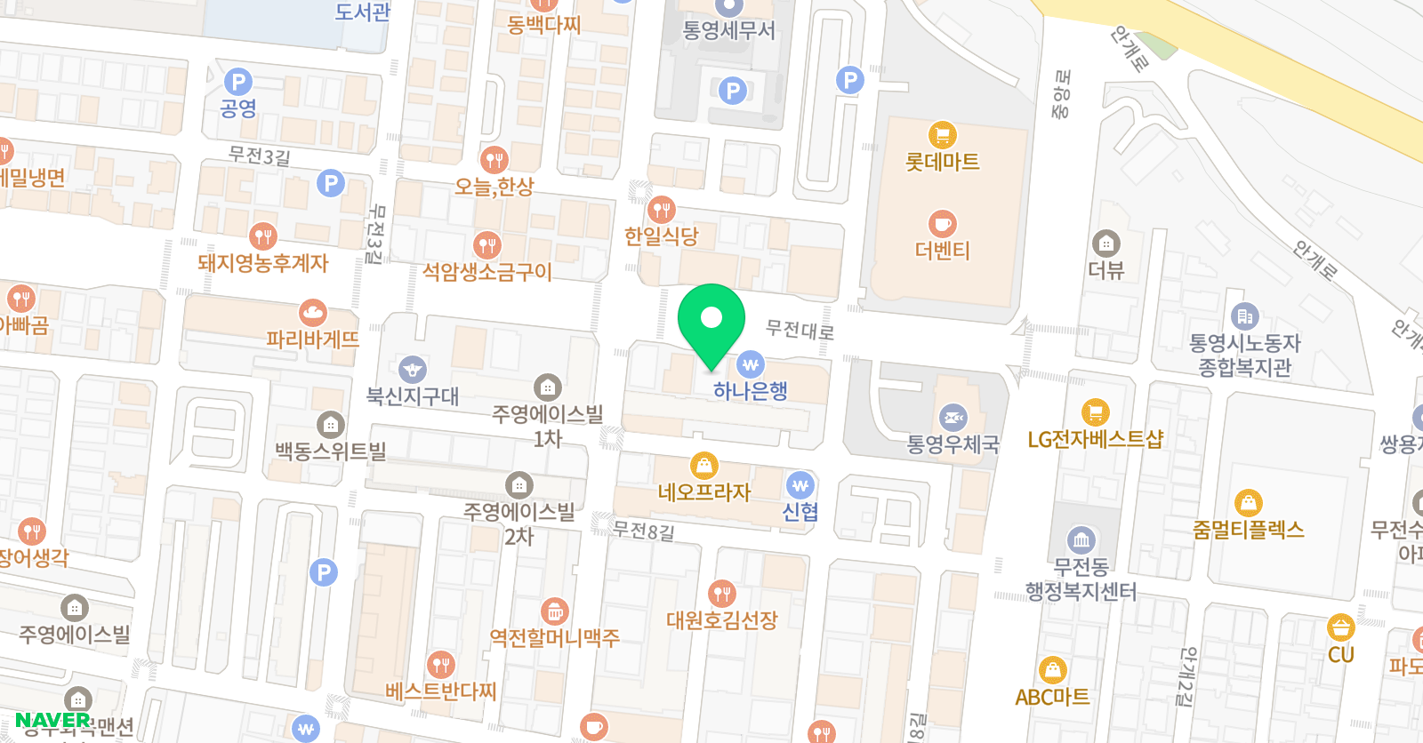 유니월드 외국어학원 위치