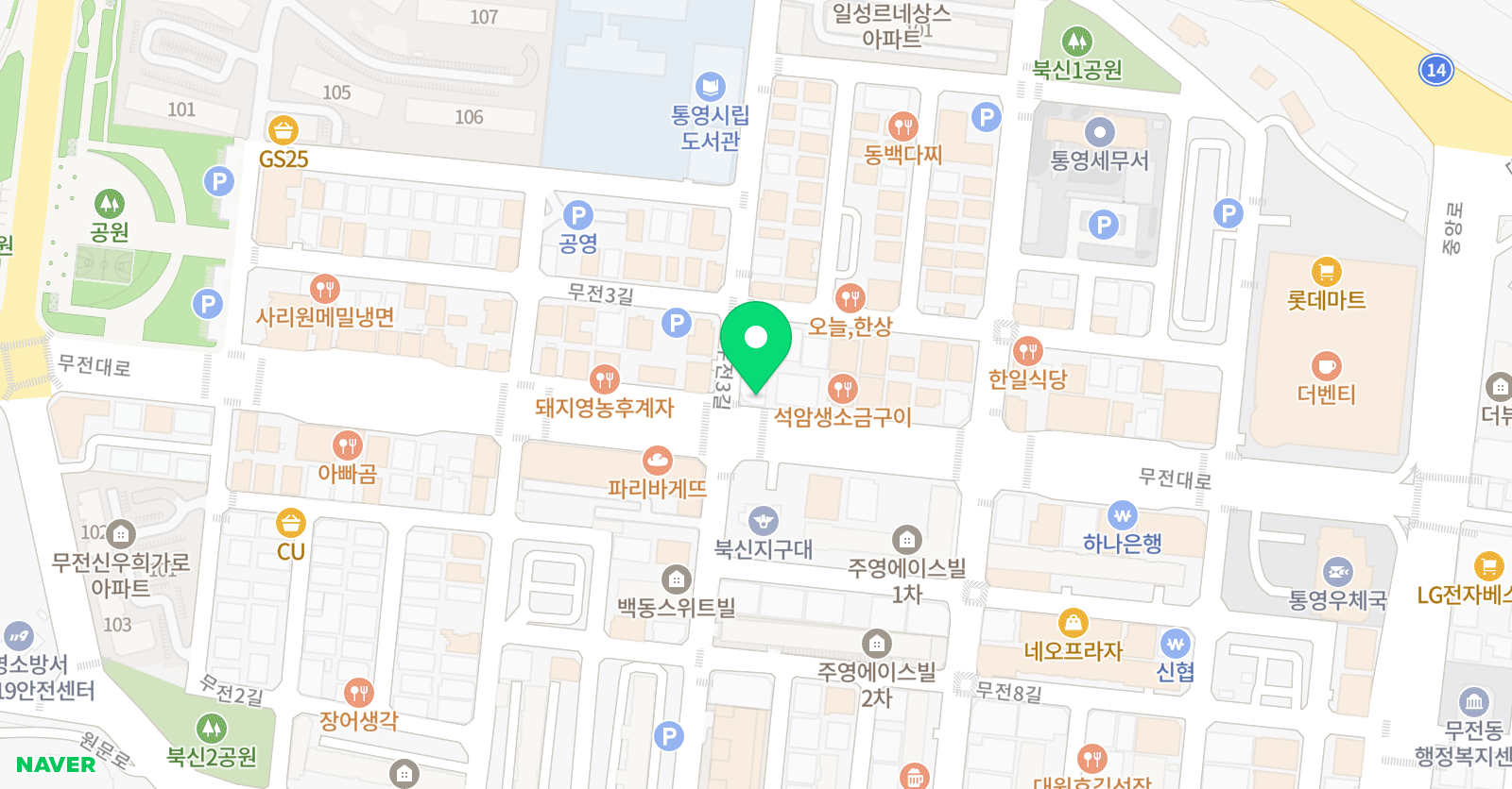 유레카 국어논술학원 위치